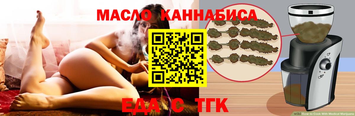 Canna-Cookies конопля  Вход с VPN  Рассказово 