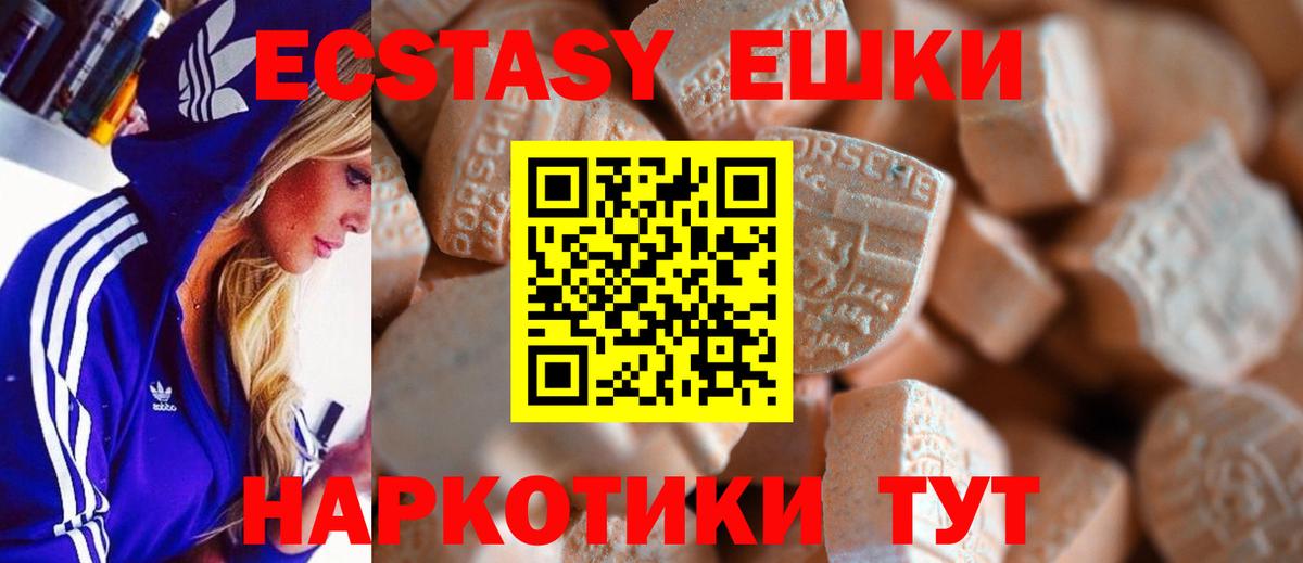 Экстази 99% Рассказово