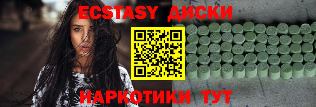 Рассказово  сайты даркнета формула  Ecstasy  закладки  Вход с VPN  ЭКСТАЗИ louis Vuitton  Экстази 280 MDMA 