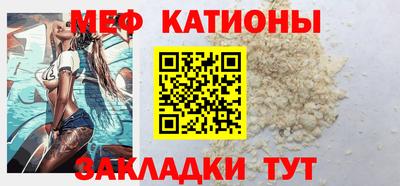 дурь Сланцы