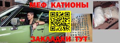 МДПВ Славянск-на-Кубани