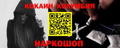мяу мяу кристалл Славгород