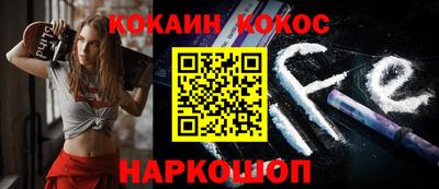 дурь Сланцы