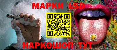 дурь Сланцы