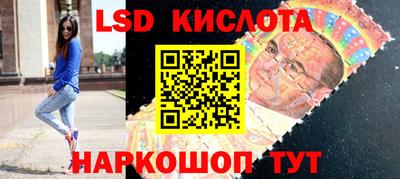 МДМА Севастополь