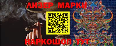 мяу мяу кристалл Славгород