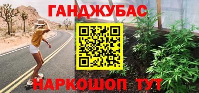 мяу мяу кристалл Славгород