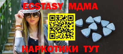 дурь Сланцы