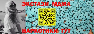 мяу мяу кристалл Славгород