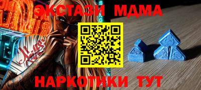 дурь Сланцы