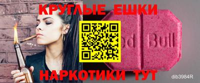 каннабис Северобайкальск