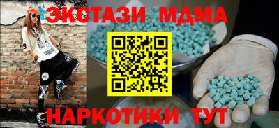 мяу мяу кристалл Славгород