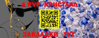 дурь Сланцы