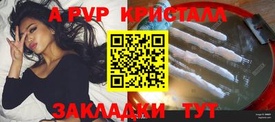 дурь Сланцы