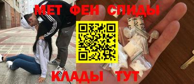 мяу мяу кристалл Славгород