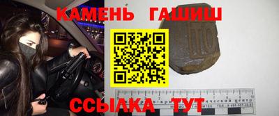 мяу мяу кристалл Славгород