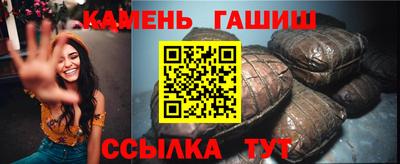 мяу мяу кристалл Славгород