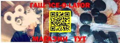 мяу мяу кристалл Славгород