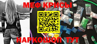 МДМА Севастополь
