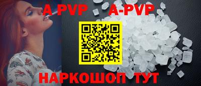дурь Сланцы