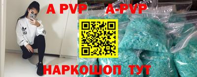 дурь Сланцы