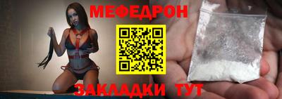 МДПВ Славянск-на-Кубани