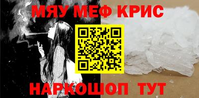 дурь Сланцы