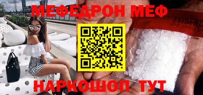 МДПВ Славянск-на-Кубани