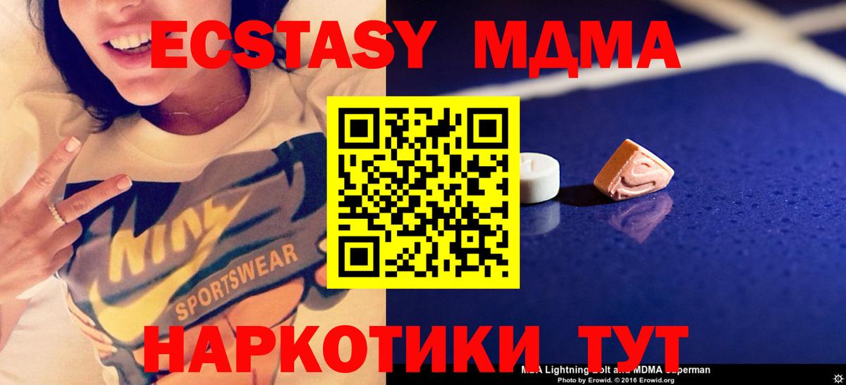 Рассказово  MDMA VHQ  МДМА VHQ  Вход с VPN 
