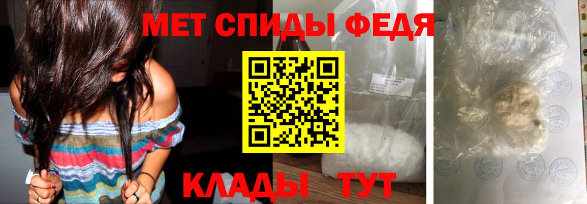 Рассказово  Первитин пудра  Первитин  Вход с VPN 