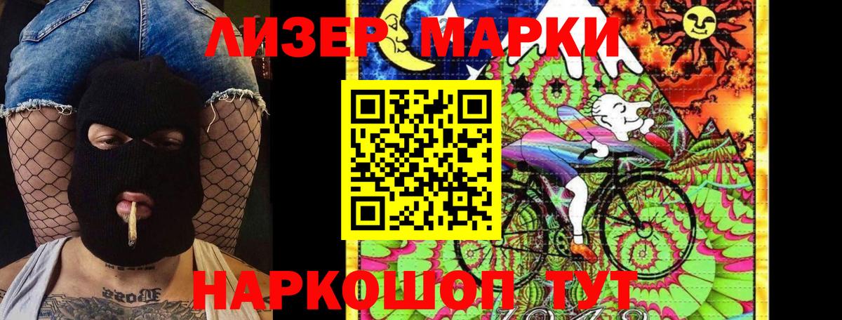Рассказово  Наркотические марки  Вход с VPN  Марки NBOMe 1500мкг  Марки NBOMe 1500мкг 