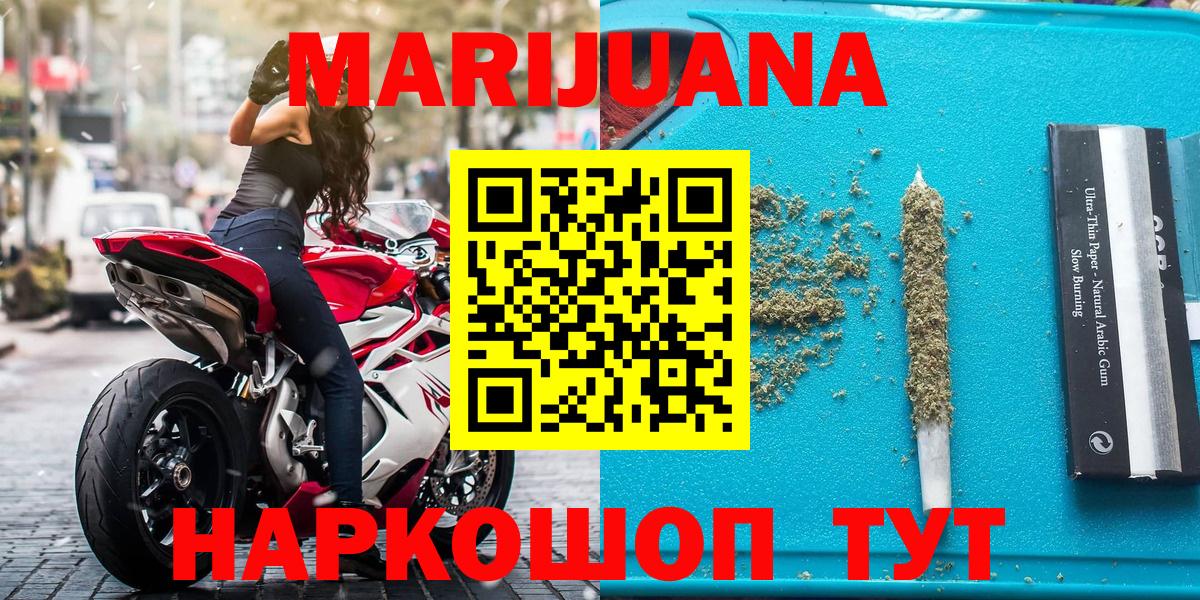 Мефедрон   Рассказово  Каннабис  ГАШИШ  Купить наркоту  Кокаин  Гашиш  Вход с VPN 