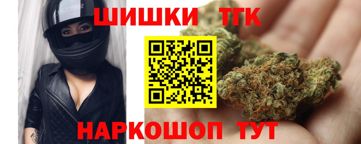 Канабис MAZAR  Вход с VPN  Конопля LSD WEED  Шишки марихуана индика  Рассказово 
